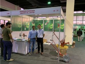 Join the Pakistan exhibition